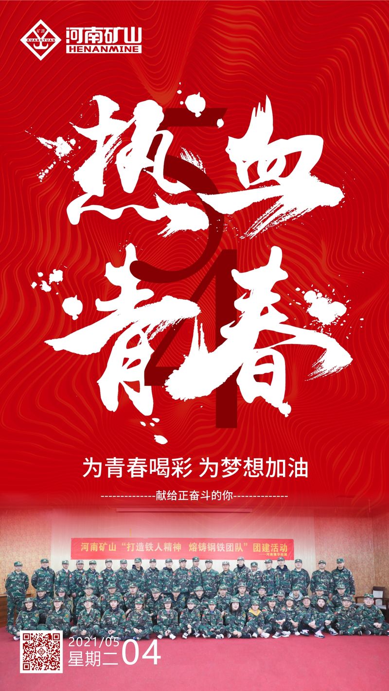河南省矿山起重机有限公司